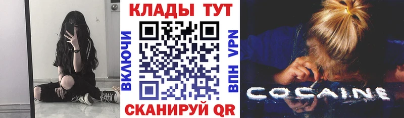 Меф мяу мяу Новый Оскол