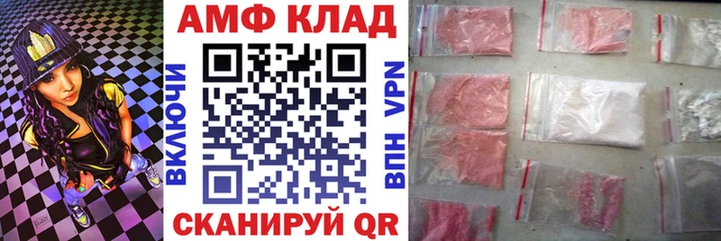 Купить Новый Оскол Amphetamine 98%