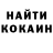 Кокаин Fish Scale Roman Rukin