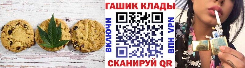 Еда ТГК марихуана  Купить закладки  Новый Оскол 