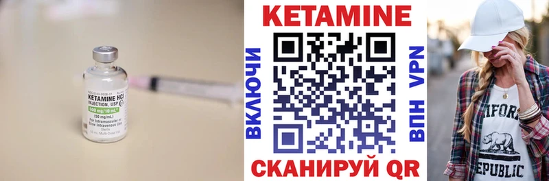Купить  Новый Оскол  КЕТАМИН ketamine 