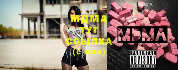 кокаин Белоозёрский