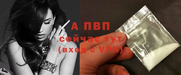 кокаин Белоозёрский