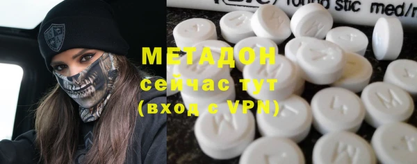 кокаин Белоозёрский