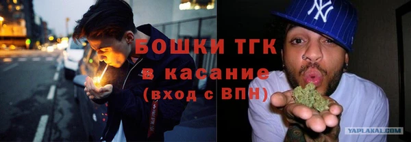 наркотики Богородск