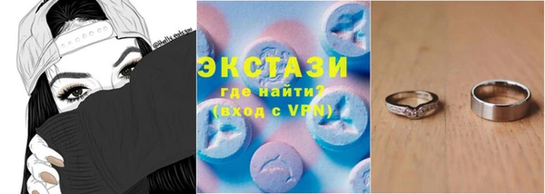 кокаин Белоозёрский