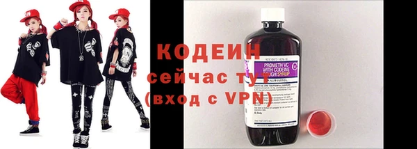 кокаин Белоозёрский