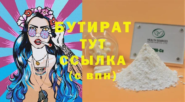 кокаин Белоозёрский