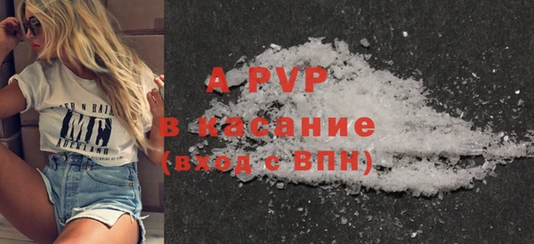 гашик Белокуриха