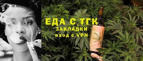 гашик Белокуриха