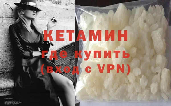 гашик Белокуриха