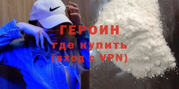 гашик Белокуриха