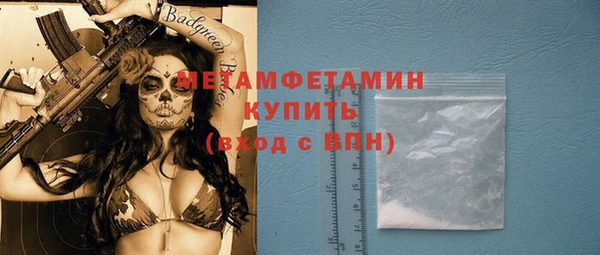 гашик Белокуриха