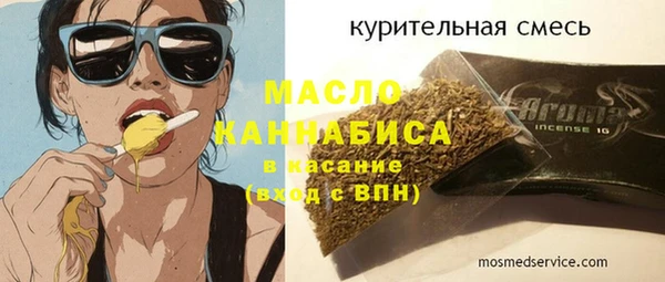 гашик Белокуриха