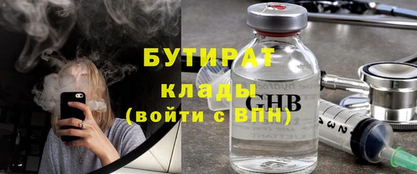 кокаин Белоозёрский