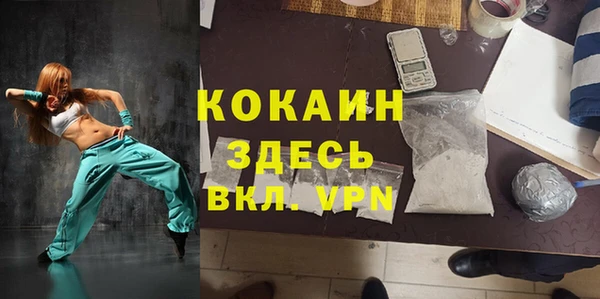 наркотики Богородск