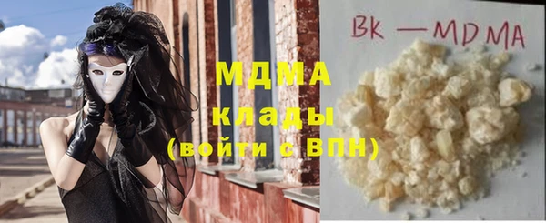 кокаин Белоозёрский
