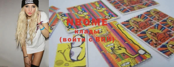 кокаин Белоозёрский