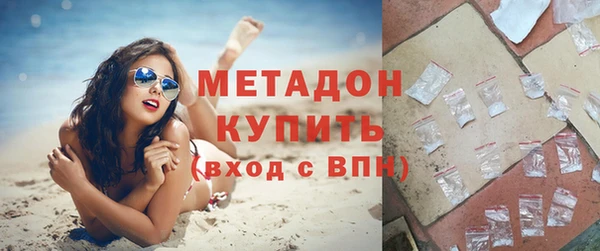 меф Богородицк