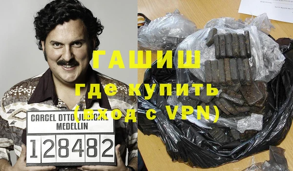 кокаин Белоозёрский