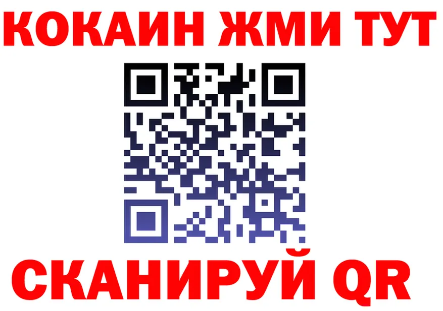 Где продают наркотики? это какой сайт Новый Оскол