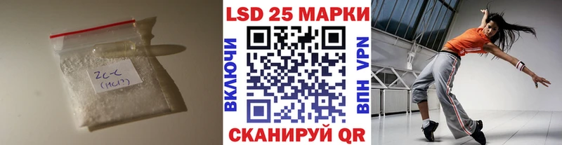 Купить  Новый Оскол  LSD-25 экстази ecstasy 