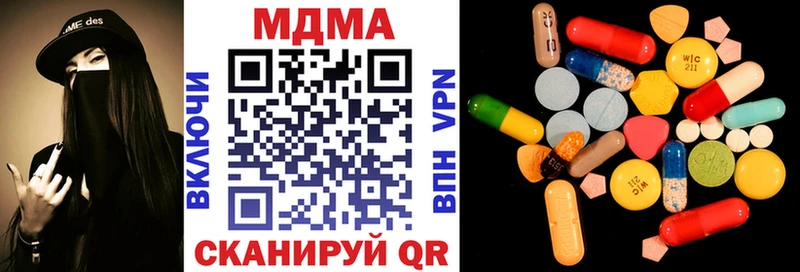 МДМА Molly  Купить где  Новый Оскол 