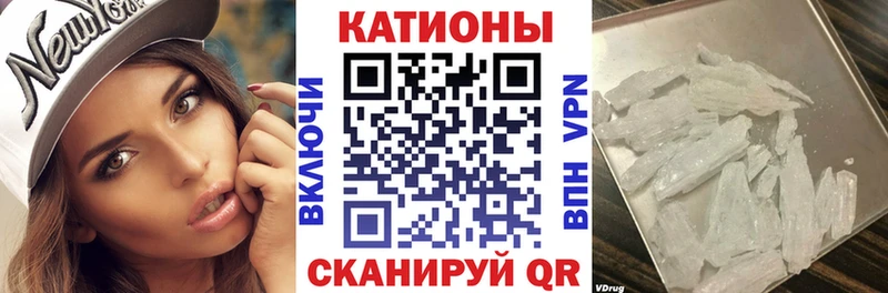 Купить закладки  Новый Оскол  МЯУ-МЯУ мука 