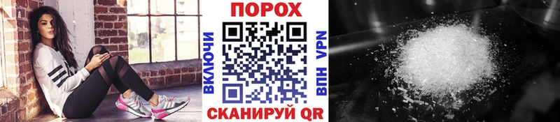 Первитин витя  Купить где  Новый Оскол 